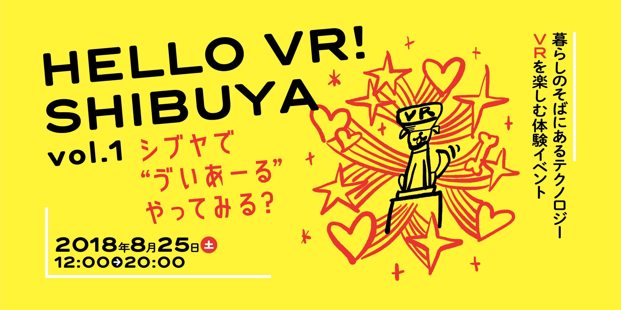 vr contents fes