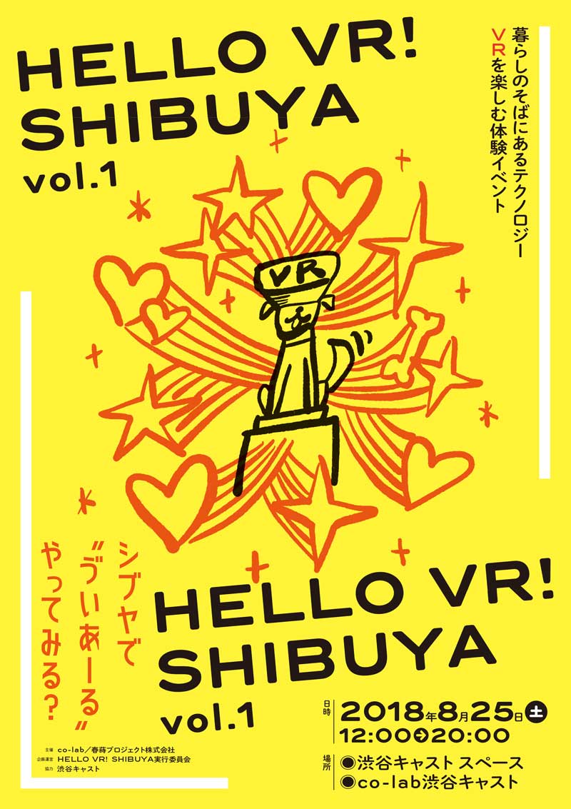 vr contents fes