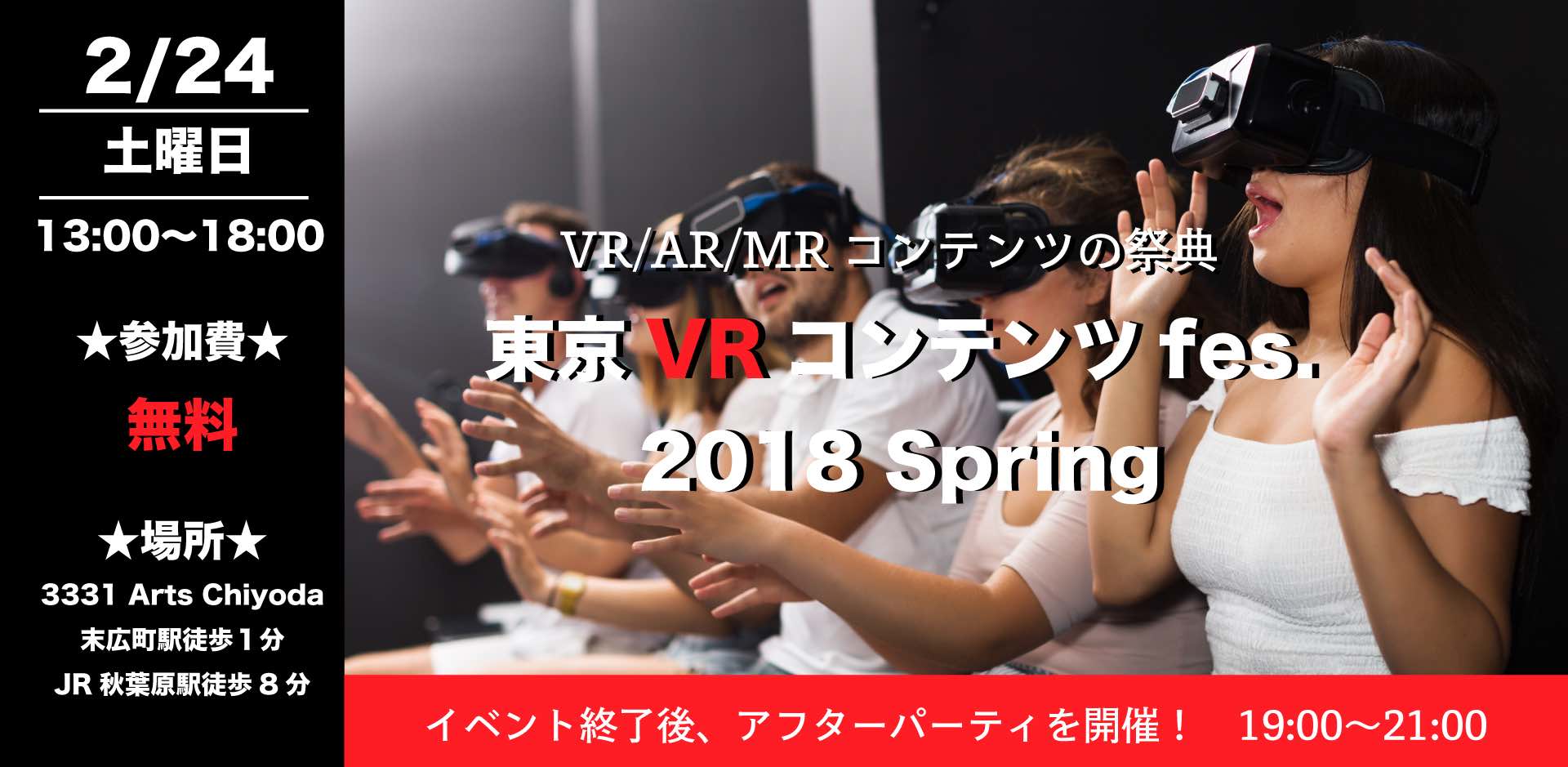 vr contents fes