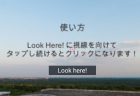 【UnityではじめるVR開発！】VRに適したUI設計（3/3）