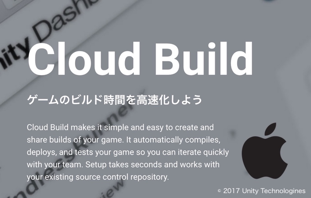 unity cloud build