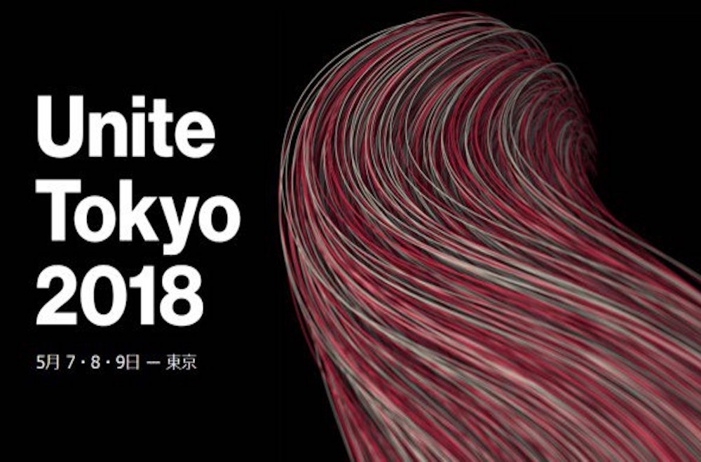 Unite Tokyo 2018でオススメするセッションと新技術のご紹介