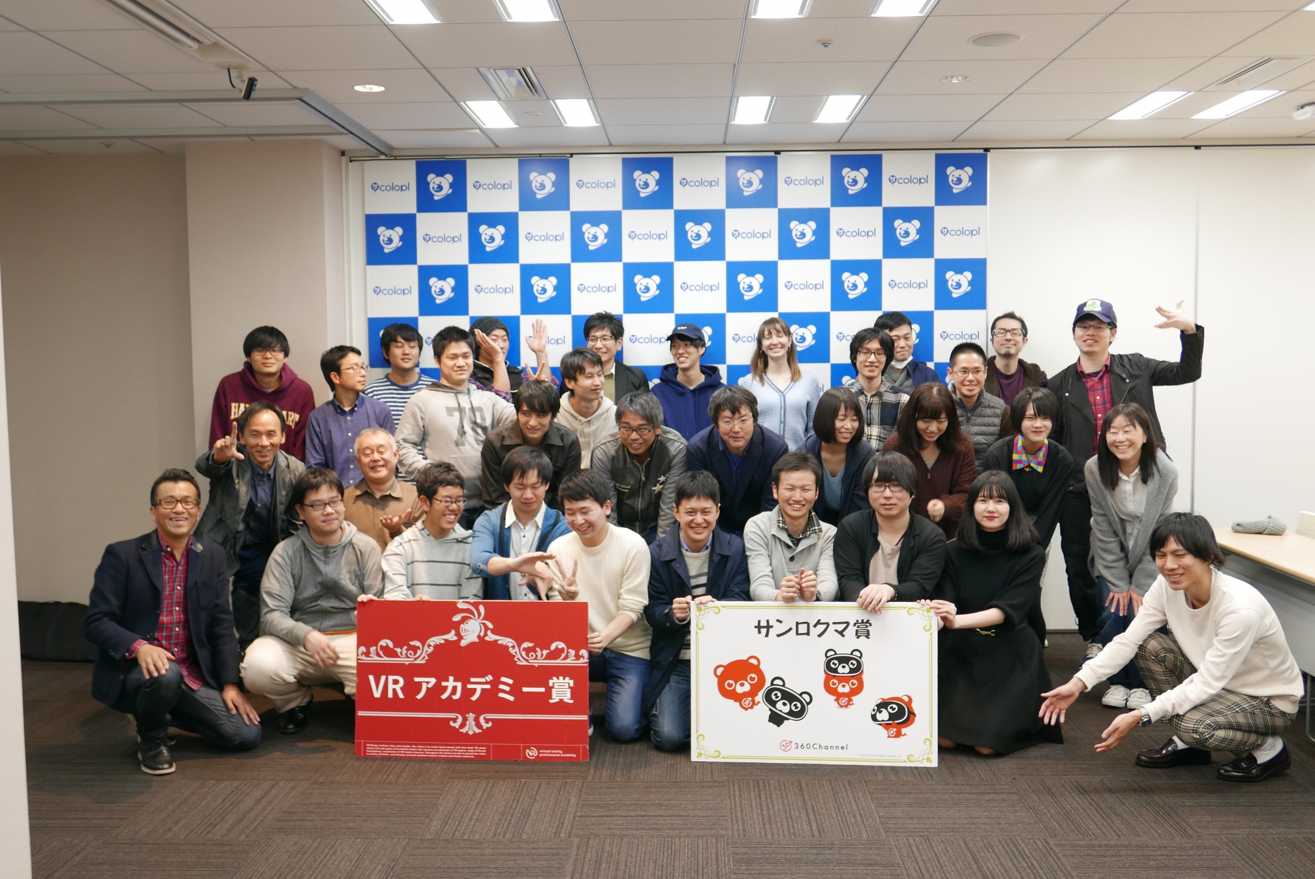 第4回 Vrハッカソンはコロプラさんで開催 Vrプロフェッショナルアカデミー No1 Vr Ar専門プロフェッショナルスクール