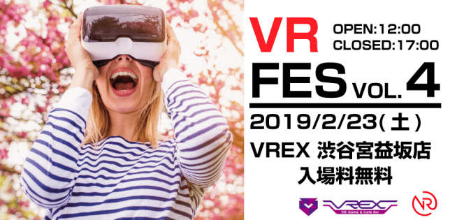 第4回VRフェスを開催！