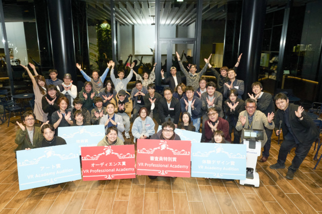 【イベントレポート】第16回Vアカオーディション＆VRフェス