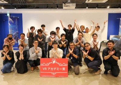 【イベントレポート】第17回Vアカオーディション＆VRフェス