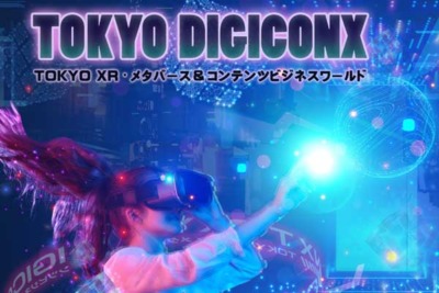 TOKYO DIGICONX 2026出展しました。