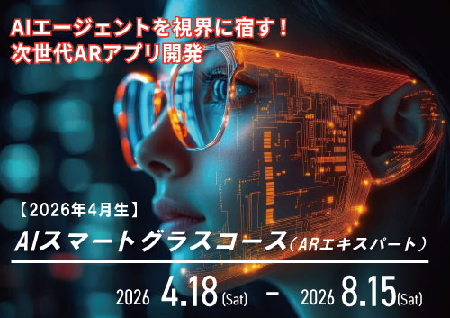 Level 3-5 向けバナー 2