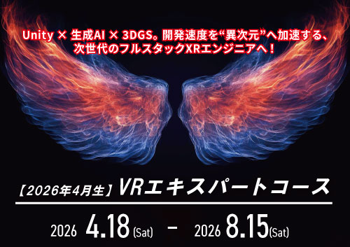 Level 3-5 向けバナー 1