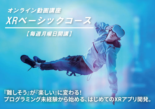 Level 1-2 向けバナー