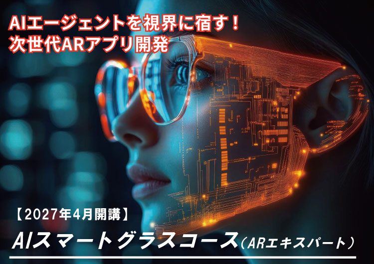 Level 3-5 向けバナー 2