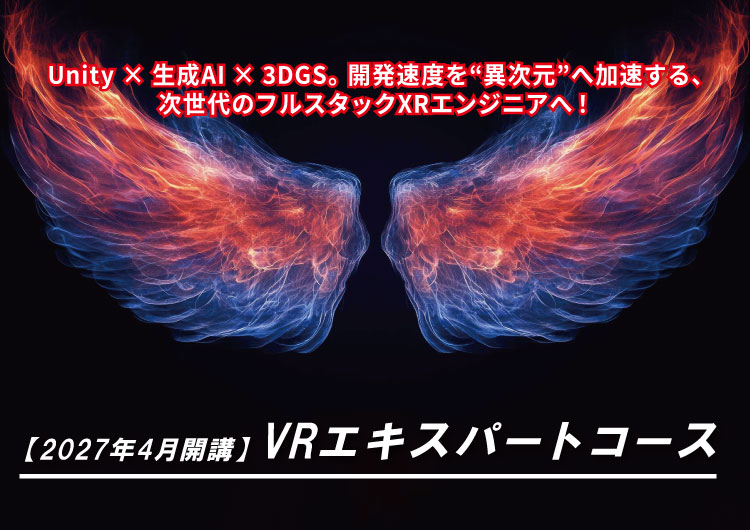 Level 3-5 向けバナー 1